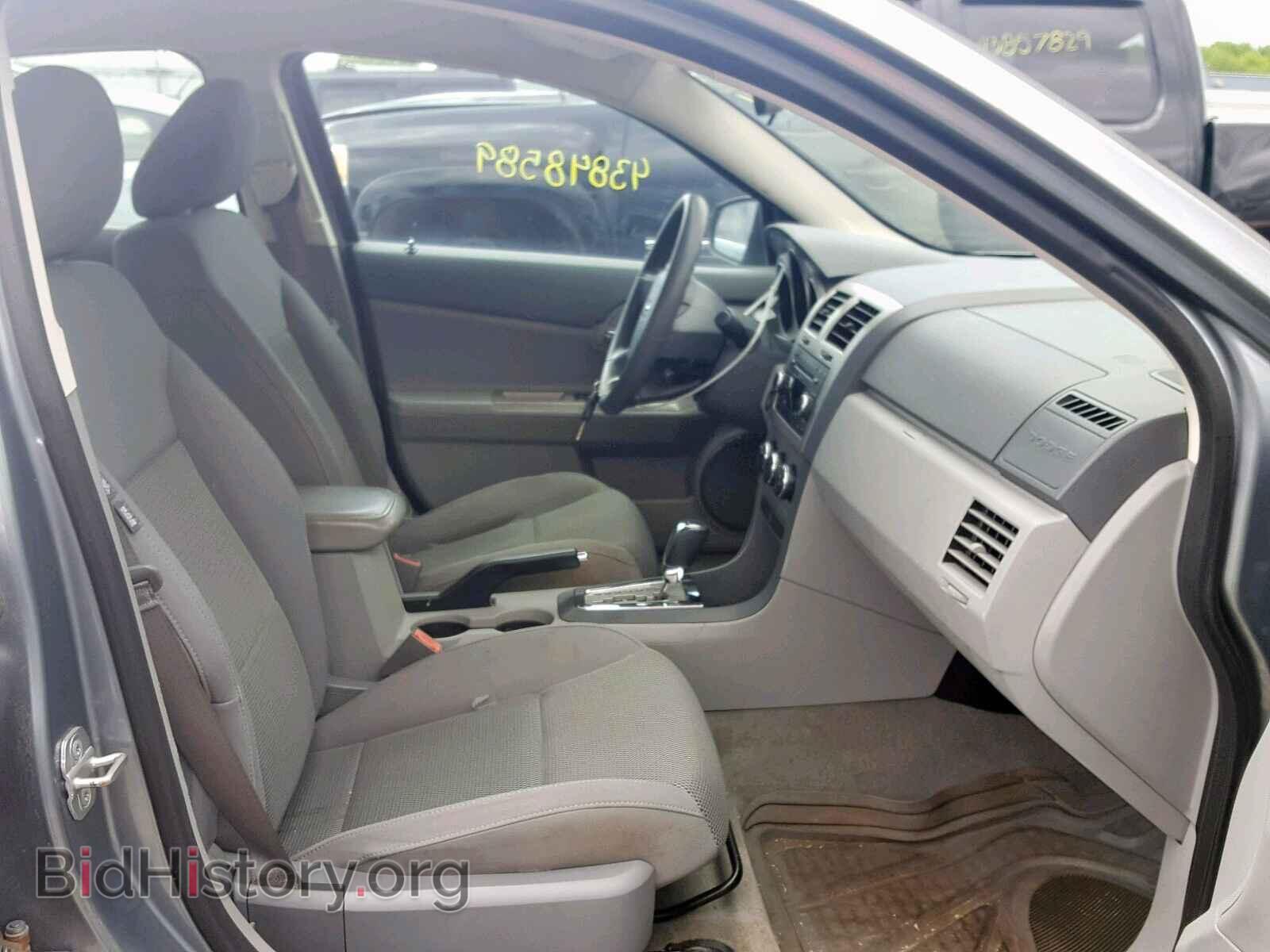 2008 DODGE AVENGER - VIN: 1B3LC56K68N213870 - Фото 5