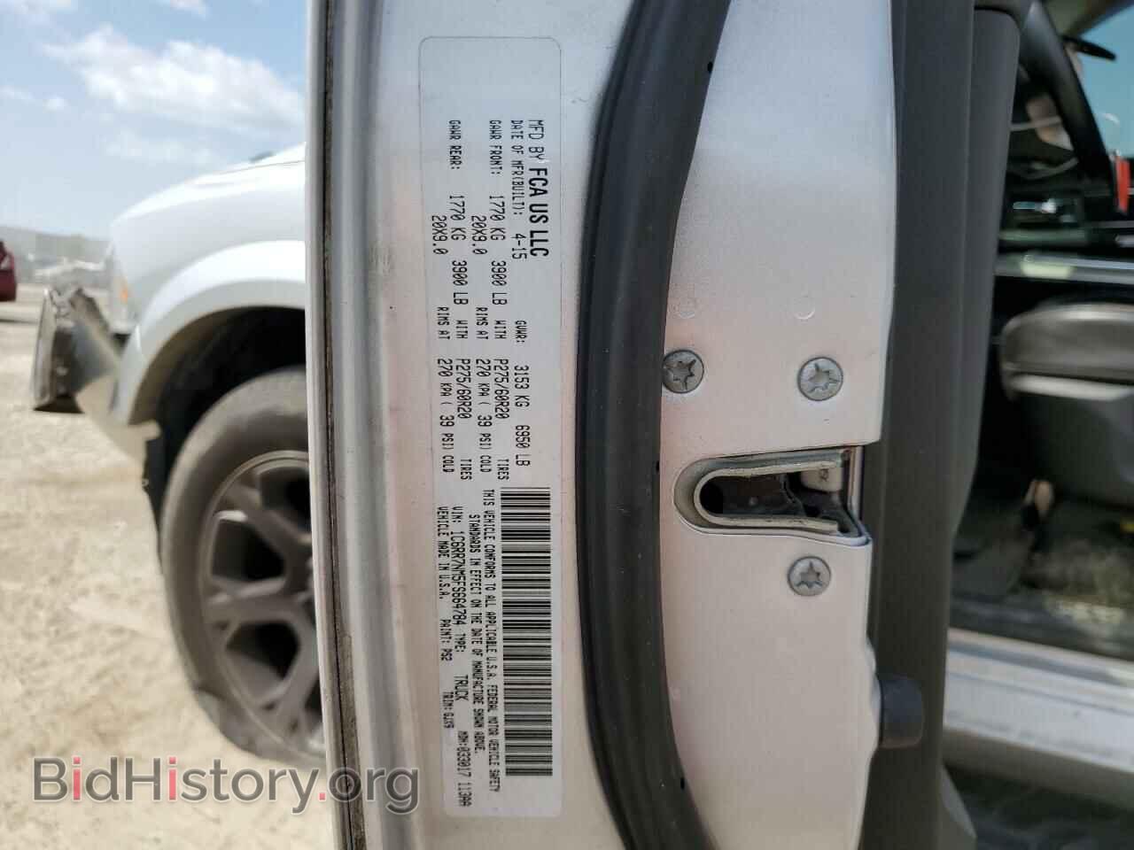 2015 RAM 1500 - VIN: 1C6RR7NM5FS664784 - Фото 13