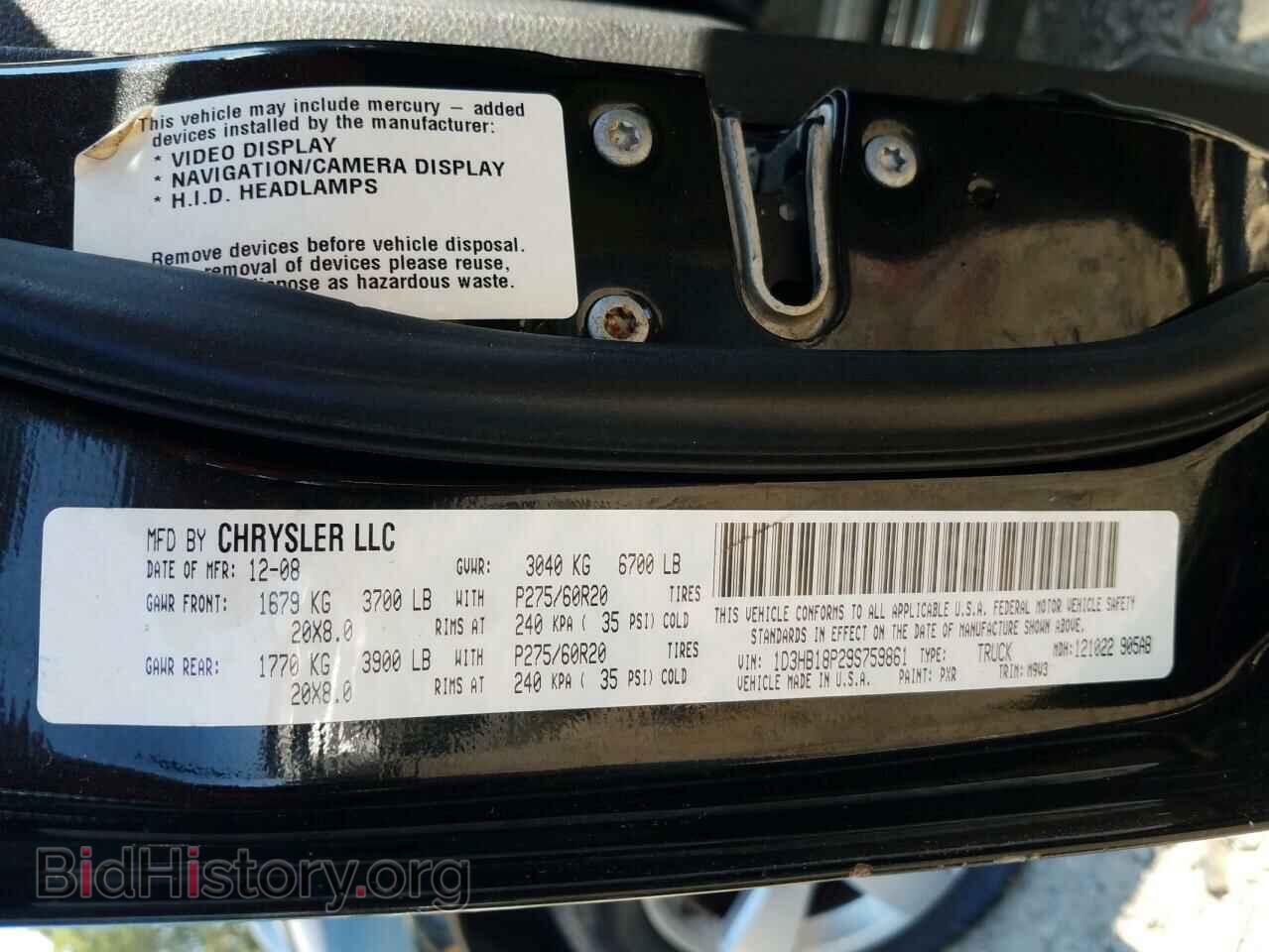 2009 DODGE RAM 1500 - VIN: 1D3HB18P29S759861 - Фото 10