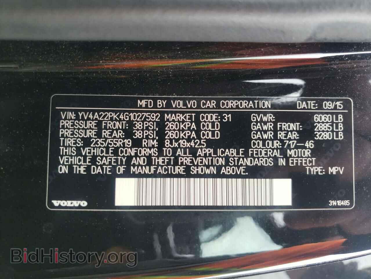 2016 VOLVO XC90 - VIN: YV4A22PK4G1027592 - Фото 13
