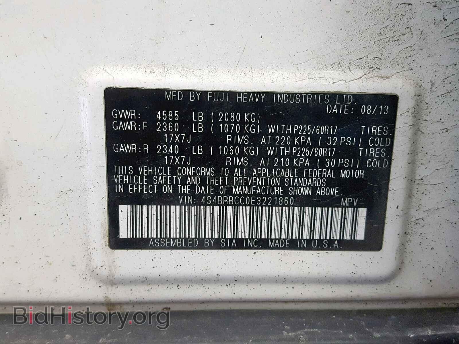 2014 SUBARU OUTBACK 2. - VIN: 4S4BRBCC0E3221860 - Photo 10