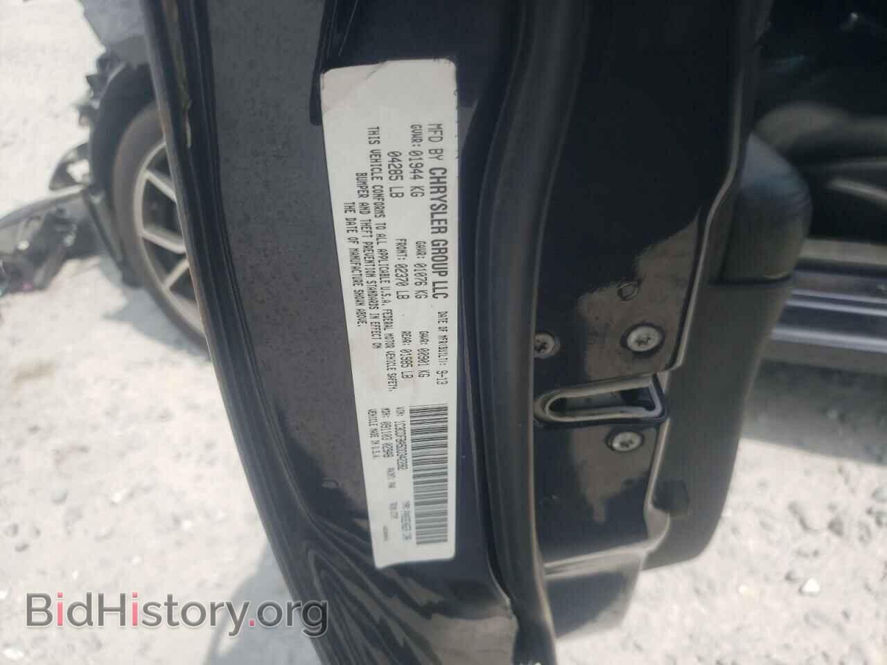2013 DODGE DART - VIN: 1C3CDFBA5DD342282 - Photo 10