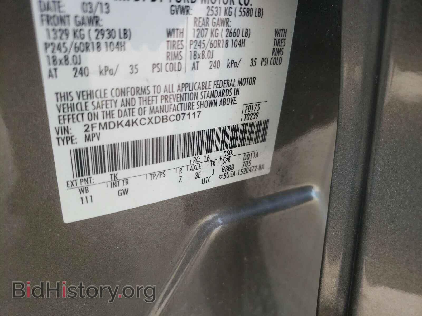 2013 FORD EDGE - VIN: 2FMDK4KCXDBC07117 - Фото 10