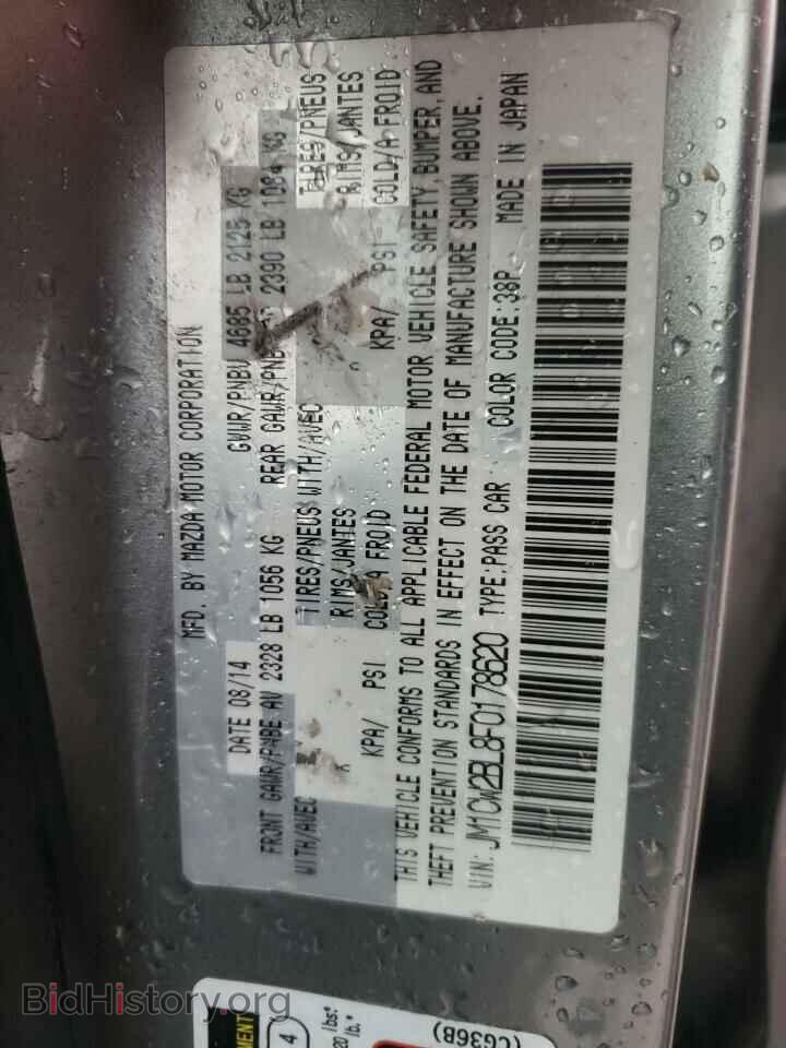 2015 MAZDA 5 - VIN: JM1CW2BL8F0178620 - Фото 10