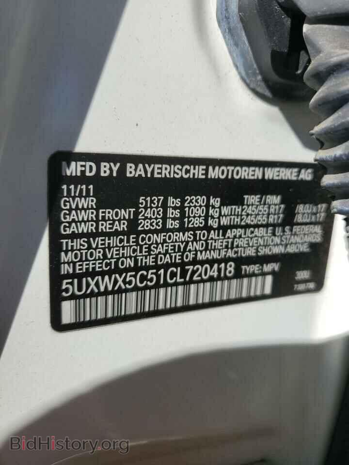 2012 BMW X3 - VIN: 5UXWX5C51CL720418 - Фото 13