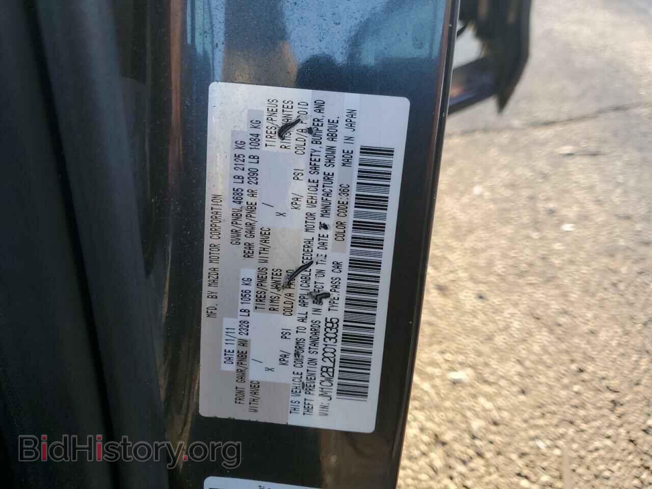 2012 MAZDA 5 - VIN: JM1CW2BL2C0130395 - Фото 12
