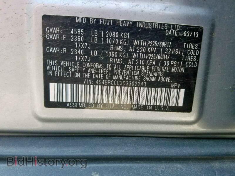 2013 Subaru OUTBACK 2. (VIN 4S4BRCCC3D3302243) — фото 10 из 10