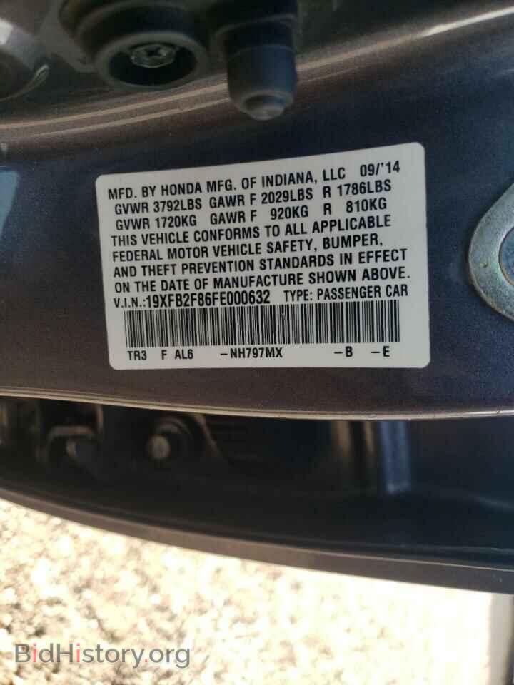 2015 HONDA CIVIC - VIN: 19XFB2F86FE000632 - Фото 10