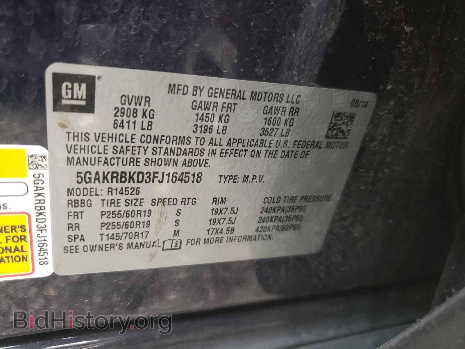 2015 BUICK ENCLAVE - VIN: 5GAKRBKD3FJ164518 - Фото 10