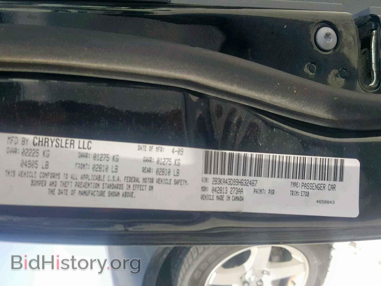 2009 DODGE CHARGER - VIN: 2B3KA43D99H632467 - Фото 10