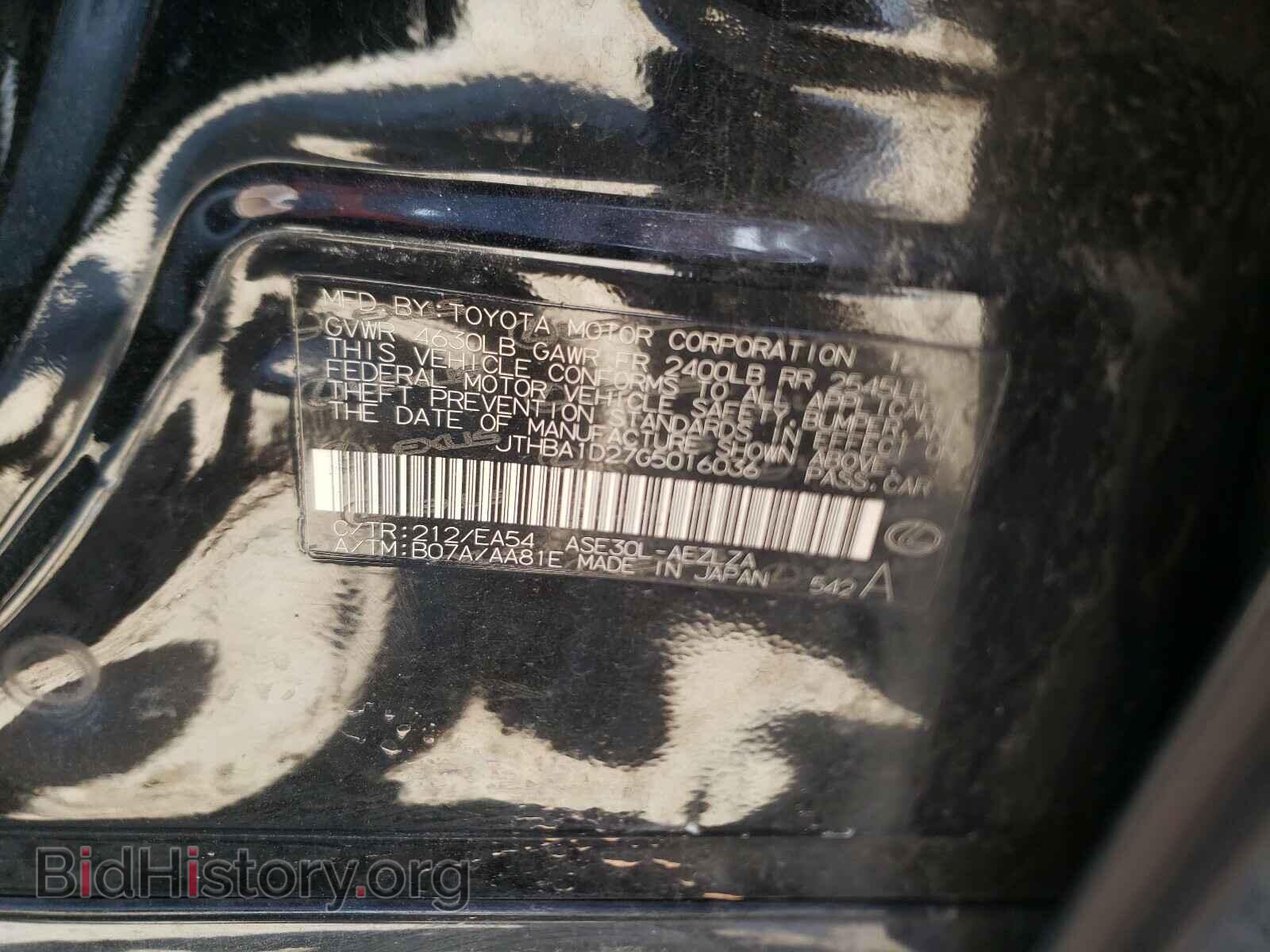 2016 LEXUS IS - VIN: JTHBA1D27G5016036 - Фото 10