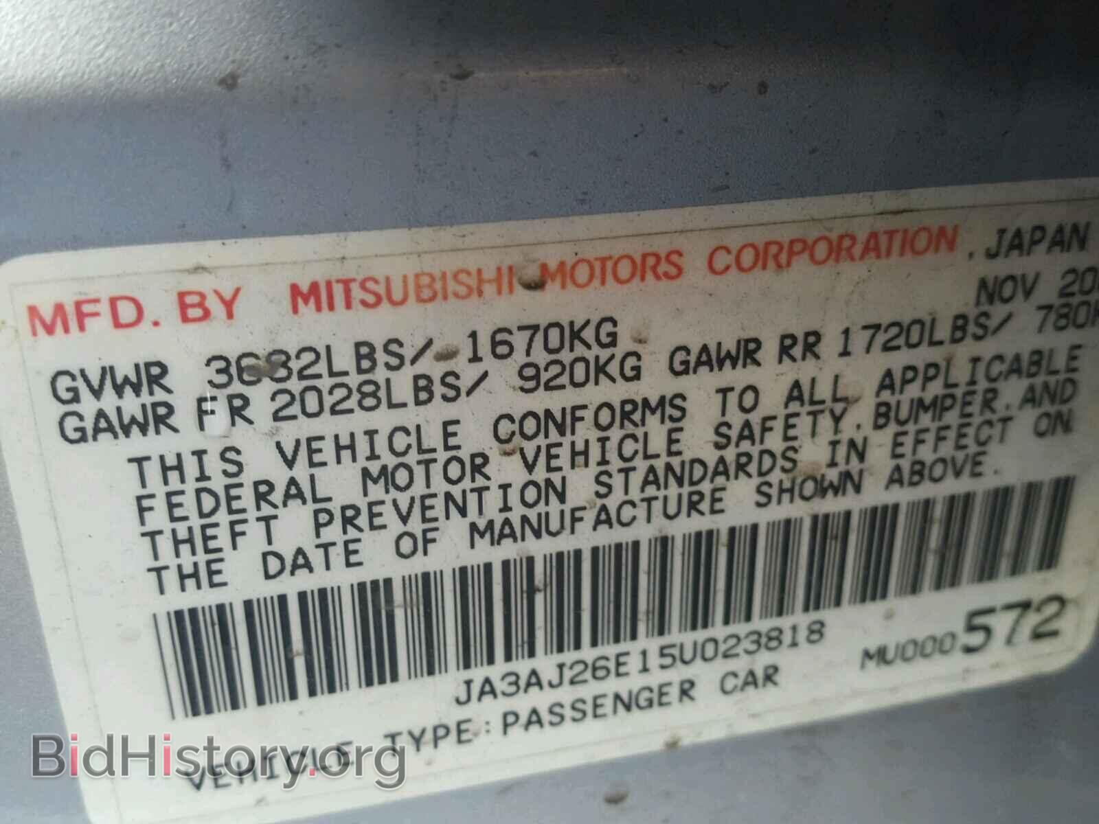 2005 MITSUBISHI LANCER - VIN: JA3AJ26E15U023818 - Фото 10