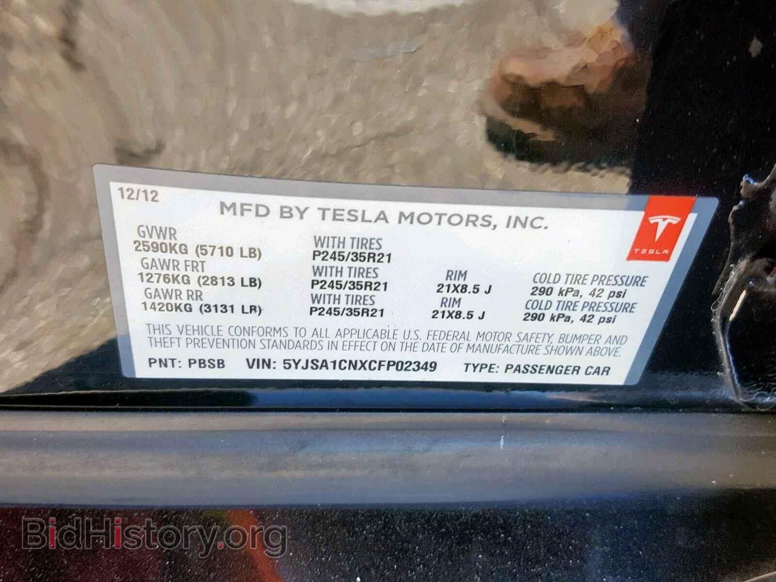 2012 TESLA MODEL S - VIN: 5YJSA1CNXCFP02349 - Photo 10