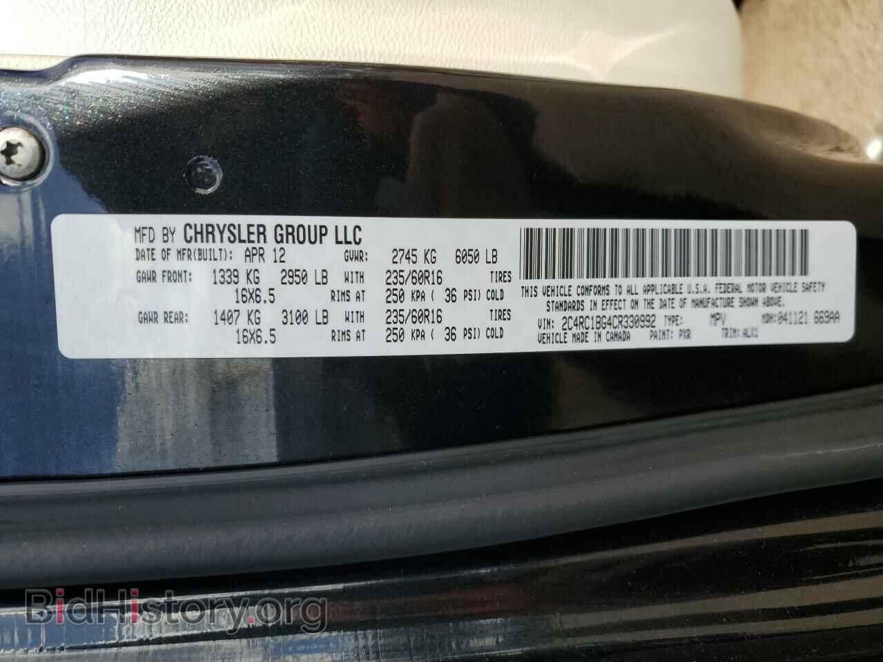 2012 CHRYSLER MINIVAN - VIN: 2C4RC1BG4CR330992 - Фото 13