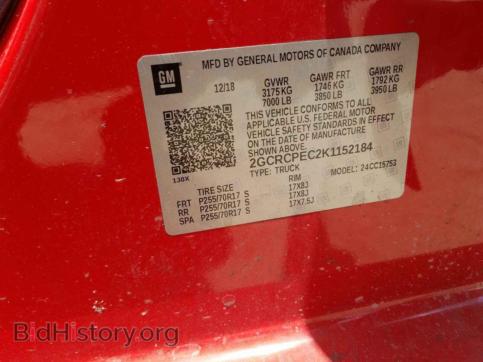2019 CHEVROLET SILVERADO - VIN: 2GCRCPEC2K1152184 - Фото 10