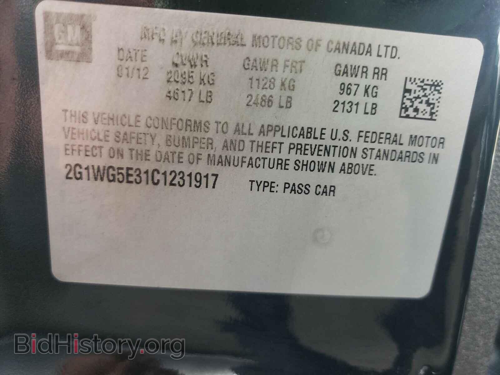 2012 CHEVROLET IMPALA - VIN: 2G1WG5E31C1231917 - Фото 10
