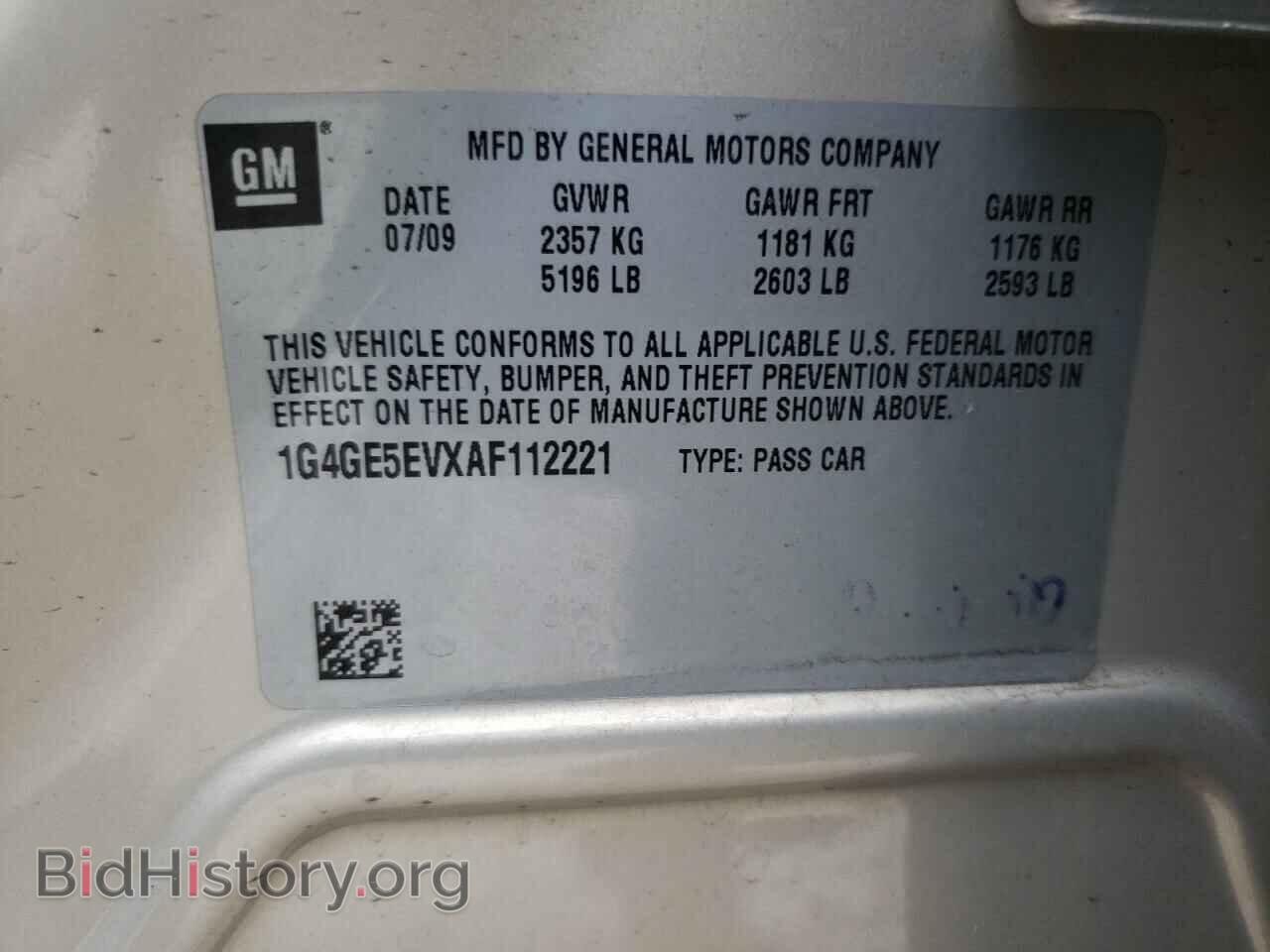 2010 BUICK LACROSSE - VIN: 1G4GE5EVXAF112221 - Фото 10