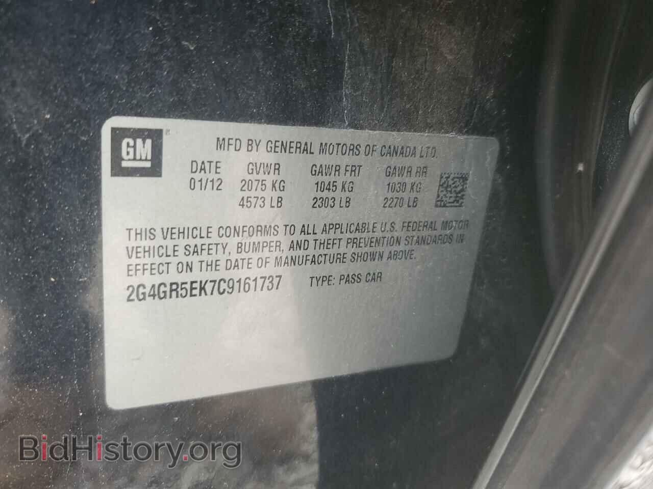 2012 BUICK REGAL - VIN: 2G4GR5EK7C9161737 - Photo 12