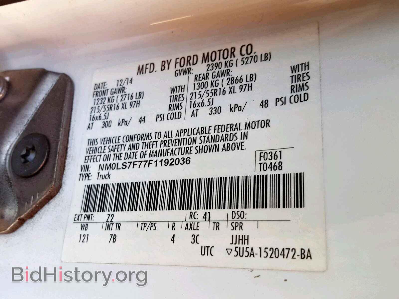 2015 FORD TRANSIT CO - VIN: NM0LS7F77F1192036 - Фото 10
