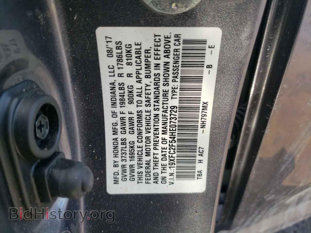 2017 HONDA CIVIC - VIN: 19XFC2F54HE073729 - Фото 12