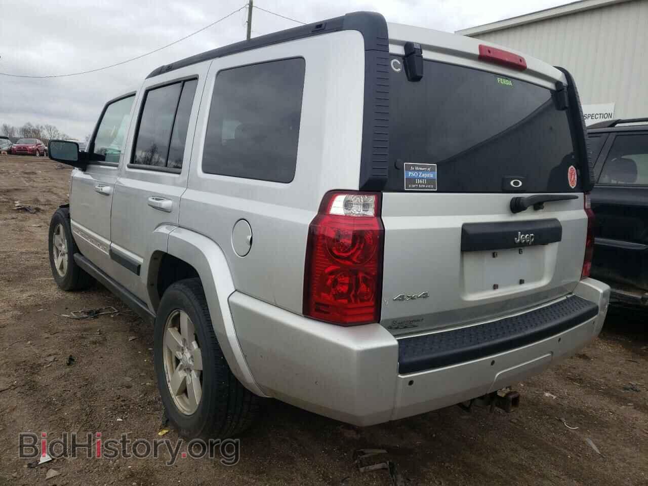 2008 JEEP COMMANDER - VIN: 1J8HG48K48C225522 - Фото 3