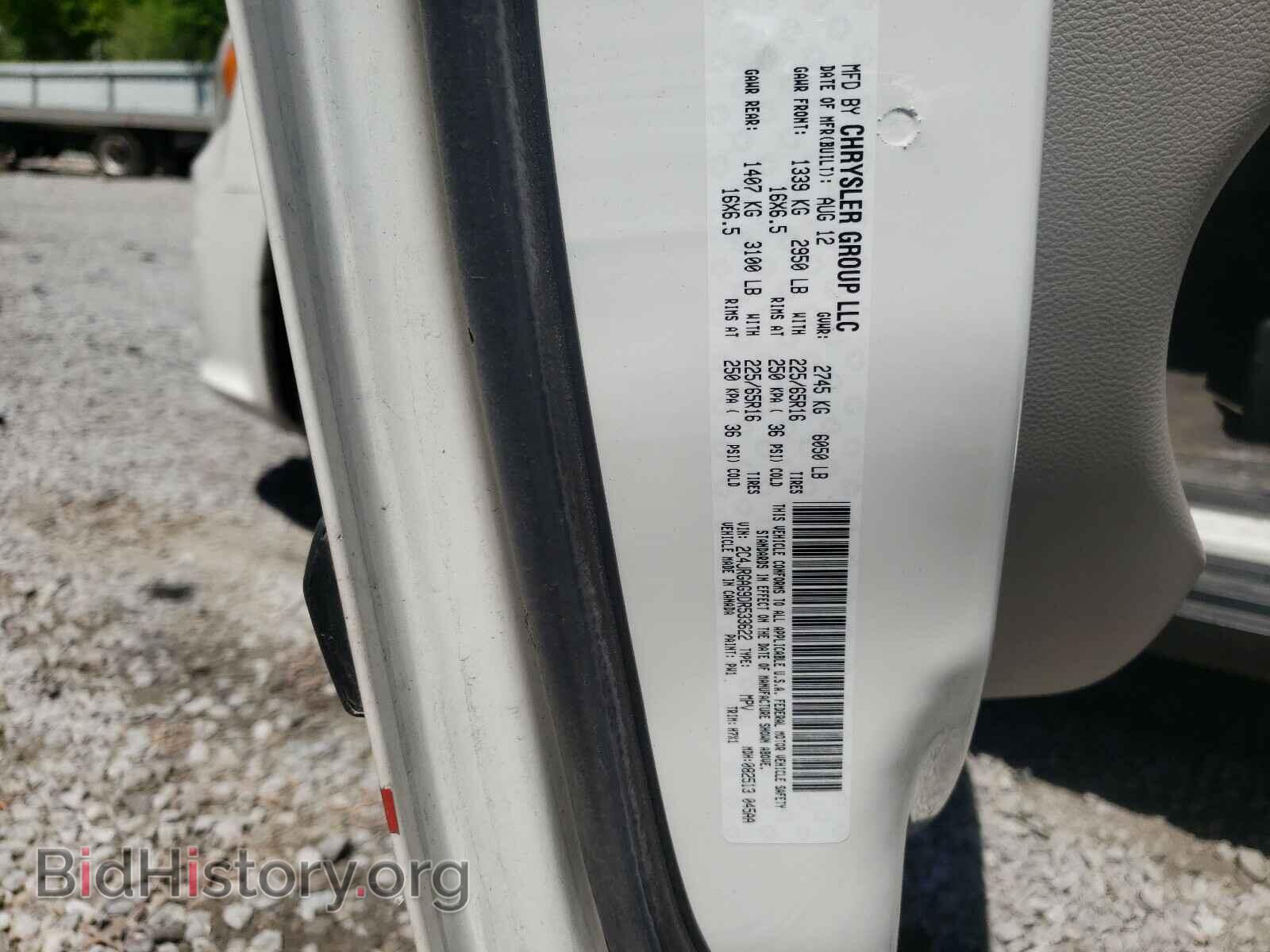 2013 RAM TRADESMAN - VIN: 2C4JRGAG9DR533622 - Фото 10