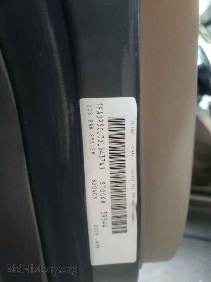 2013 FORD CMAX - VIN: 1FADP5CU0DL543741 - Фото 10