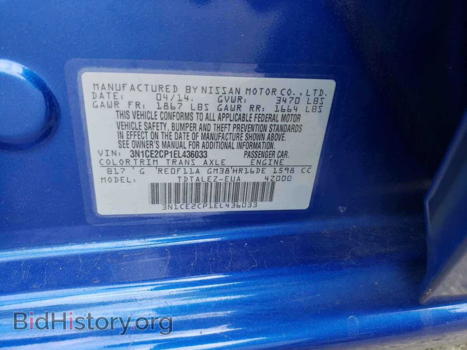 2014 NISSAN VERSA - VIN: 3N1CE2CP1EL436033 - Фото 10