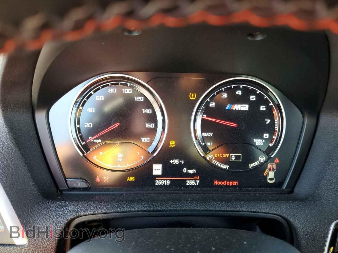 2021 BMW M2 - VIN: WBS2U7C04M7J45680 - Photo 9