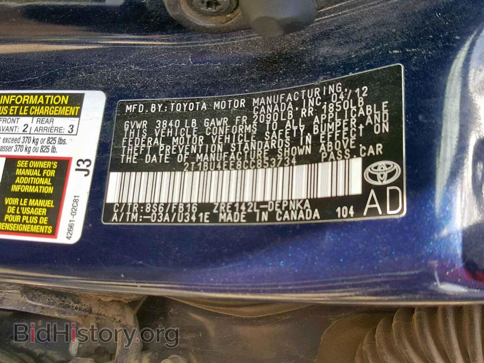 2012 TOYOTA COROLLA BA - VIN: 2T1BU4EE8CC853734 - Фото 10