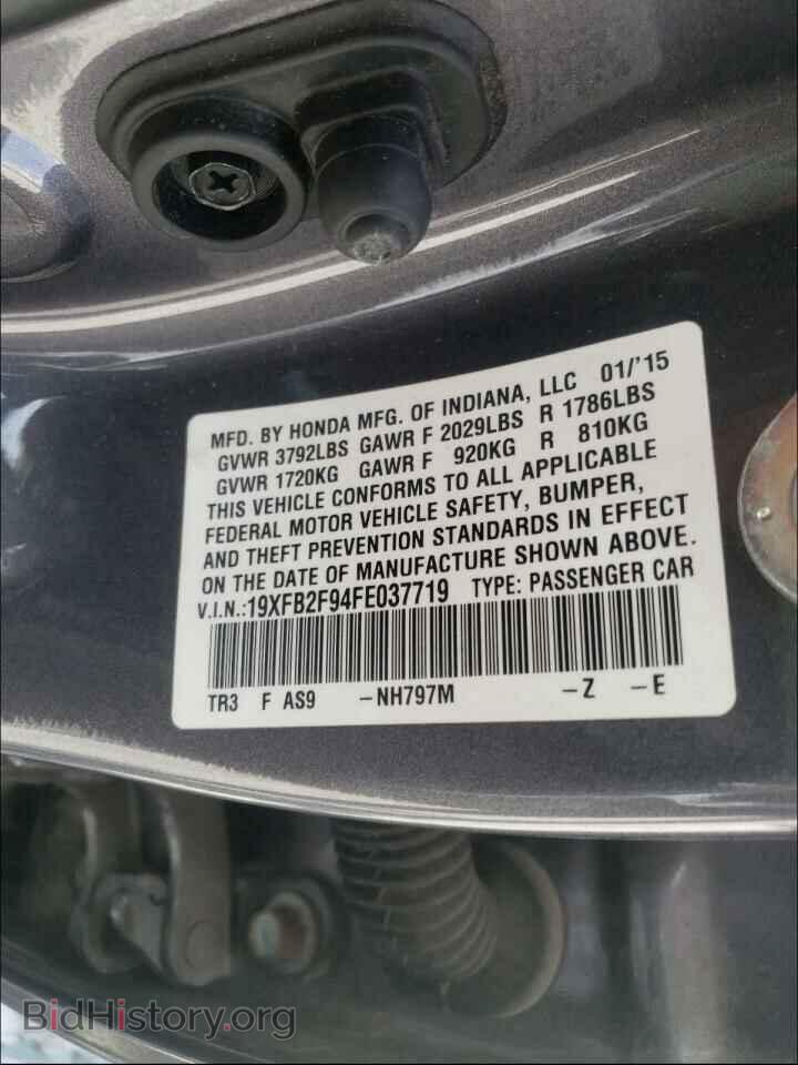 2015 HONDA CIVIC - VIN: 19XFB2F94FE037719 - Фото 10