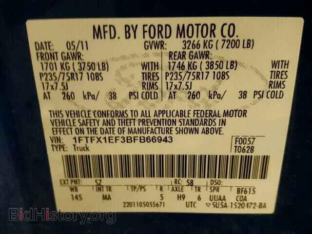 2011 FORD F150 - VIN: 1FTFX1EF3BFB66943 - Photo 10