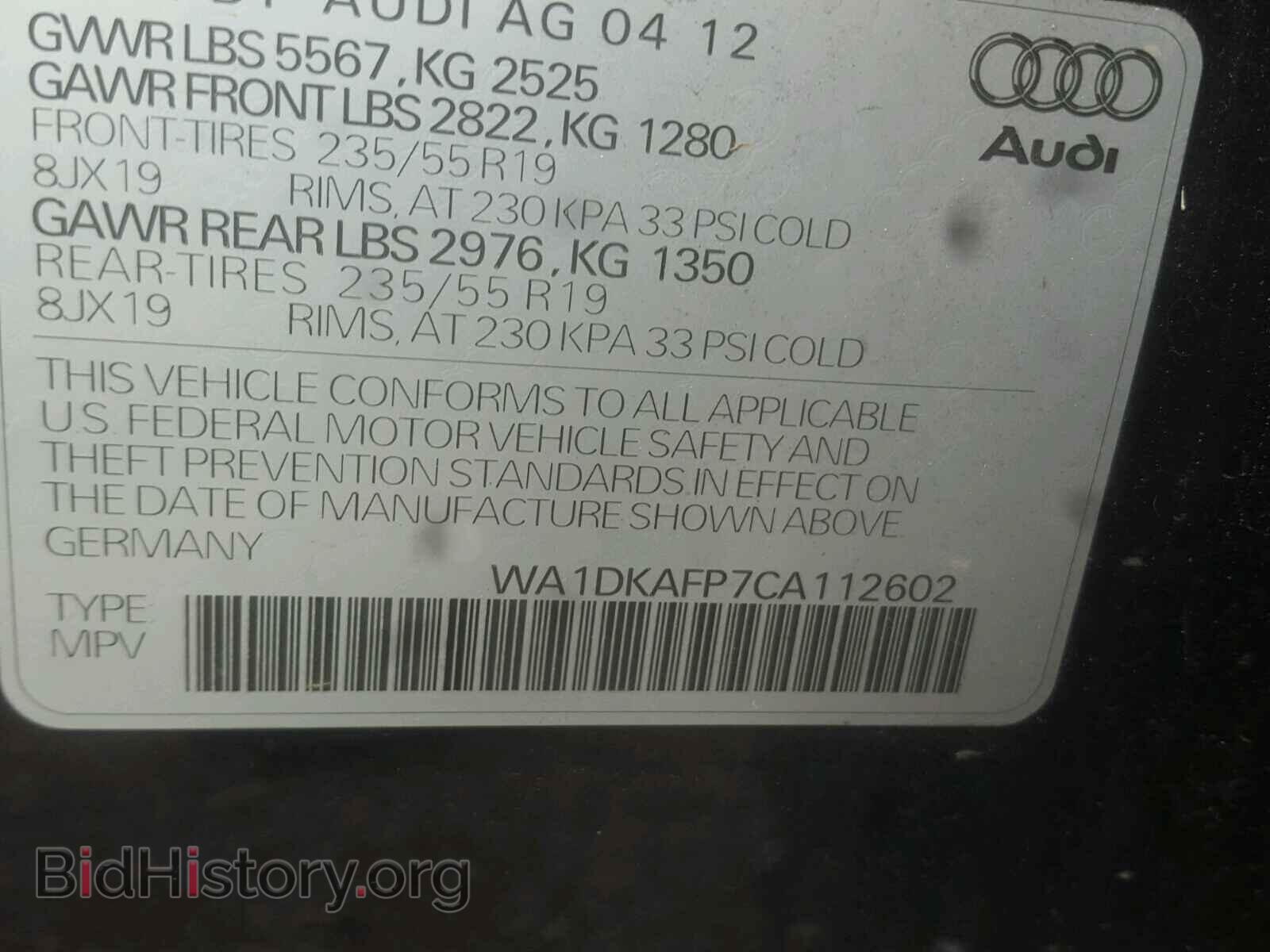 2012 AUDI Q5 - VIN: WA1DKAFP7CA112602 - Фото 10