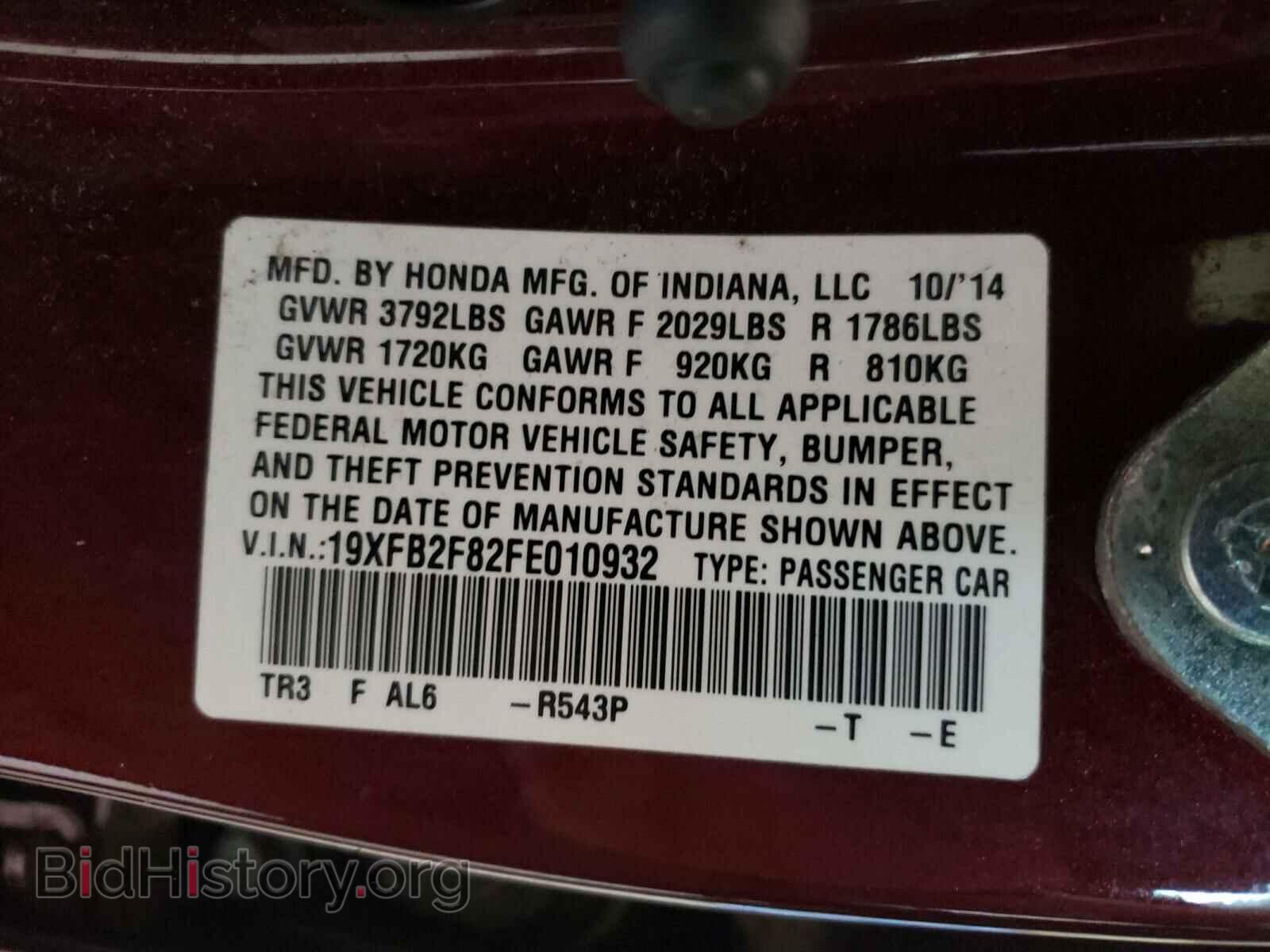 2015 HONDA CIVIC - VIN: 19XFB2F82FE010932 - Photo 10