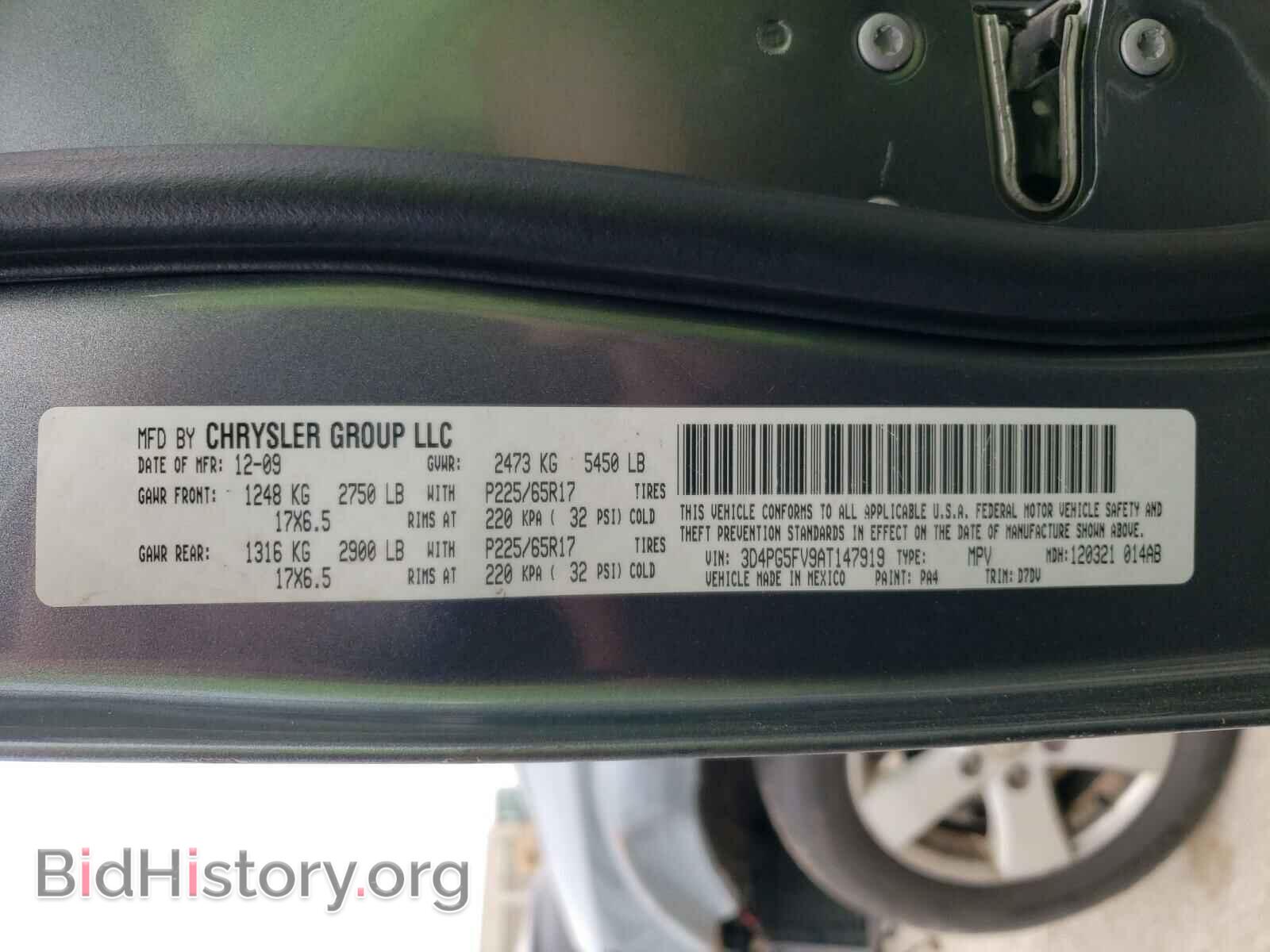 2010 DODGE JOURNEY - VIN: 3D4PG5FV9AT147919 - Фото 10