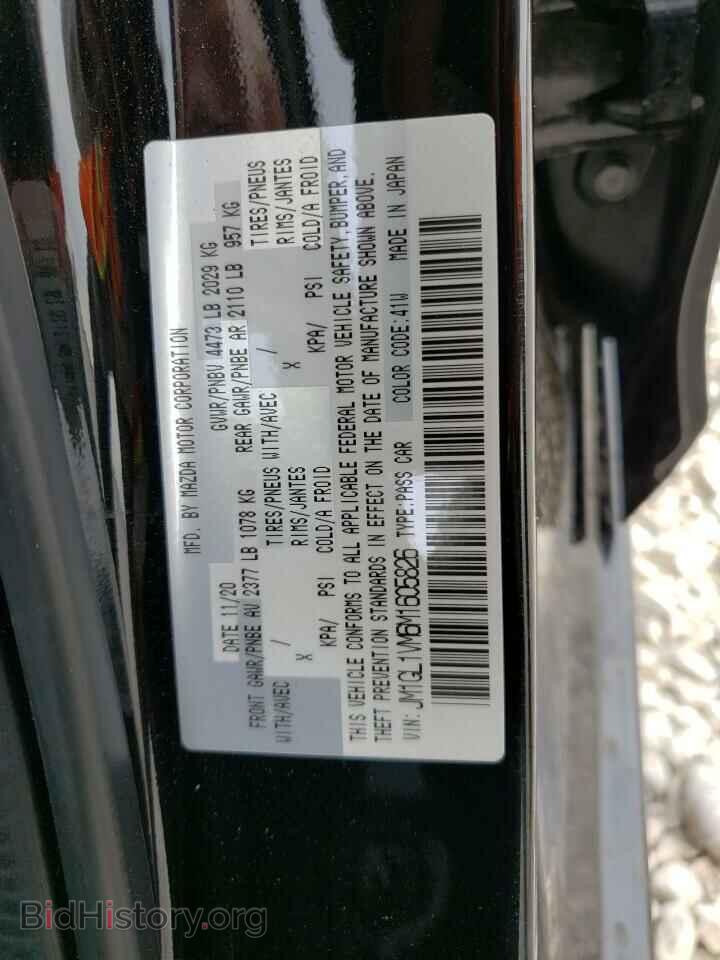 2021 MAZDA 6 - VIN: JM1GL1VM6M1605826 - Фото 12