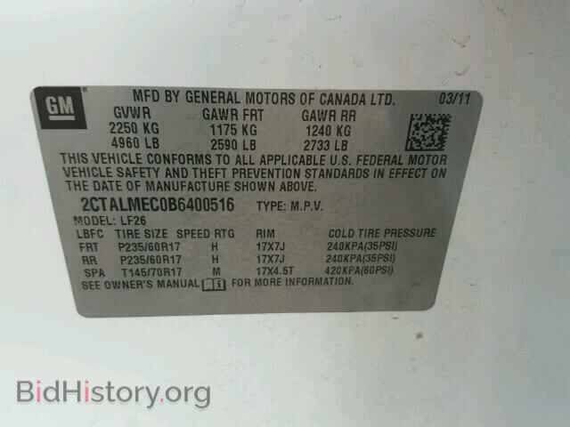 2011 GMC TERRAIN - VIN: 2CTALMEC0B6400516 - Фото 10