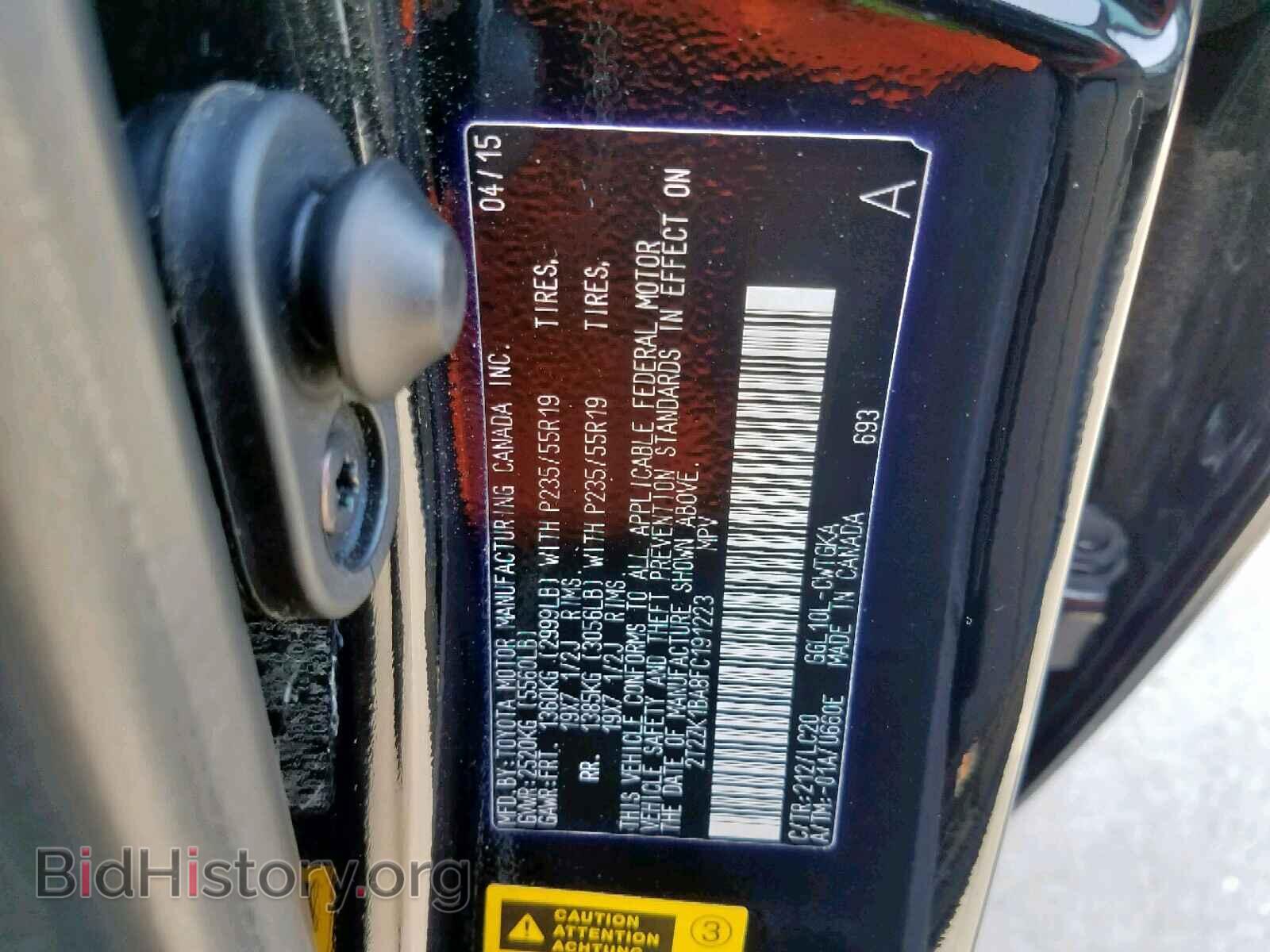2015 LEXUS RX 350 - VIN: 2T2ZK1BA8FC191223 - Фото 10