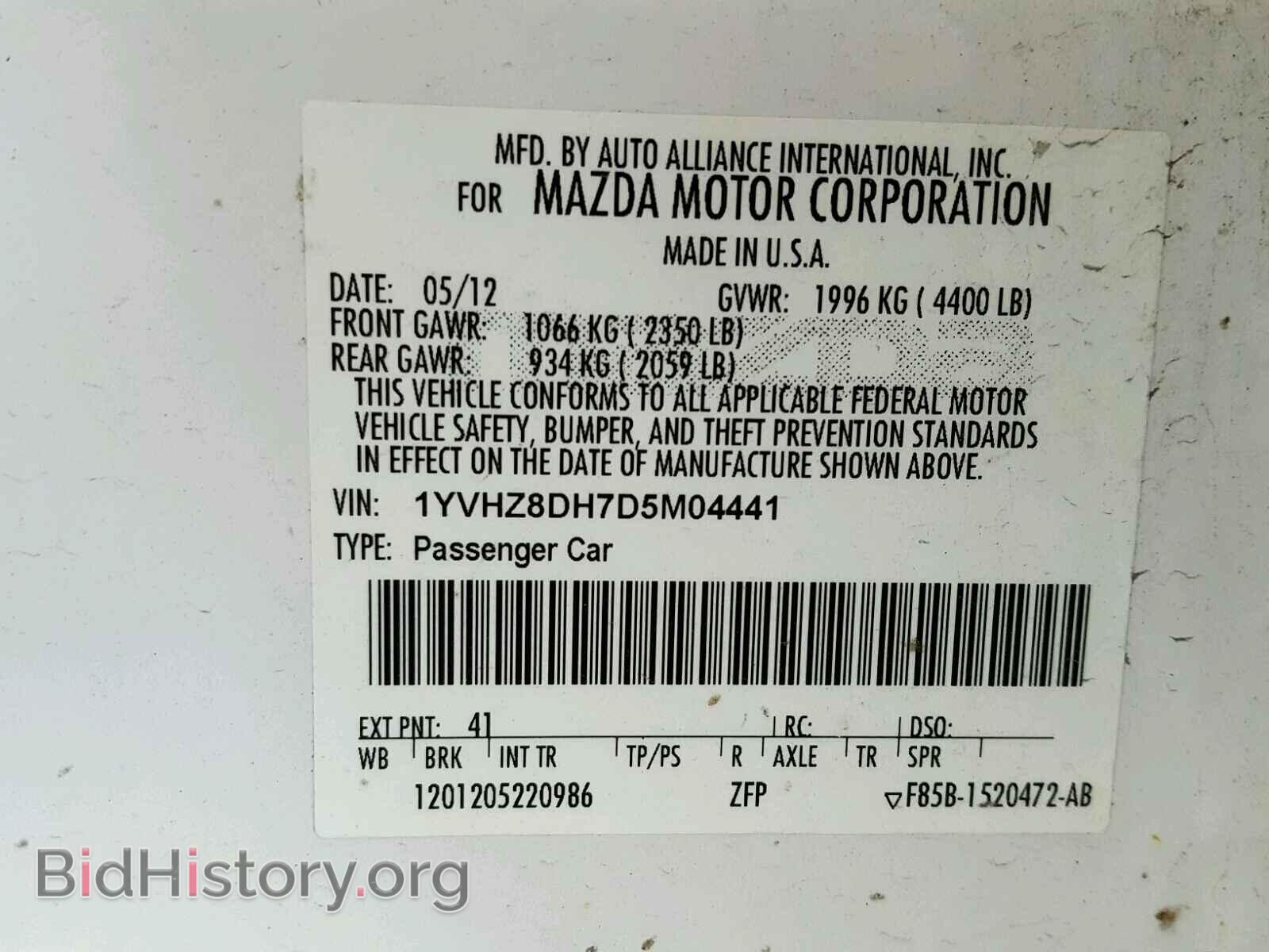 2013 MAZDA 6 - VIN: 1YVHZ8DH7D5M04441 - Фото 10