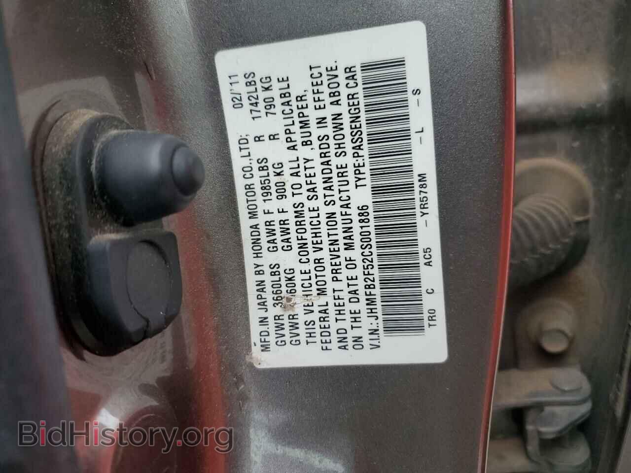 2012 HONDA CIVIC - VIN: JHMFB2F52CS001886 - Фото 12