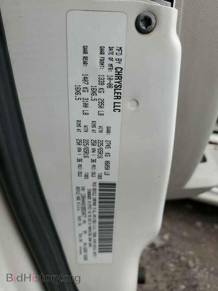2009 DODGE CARAVAN - VIN: 1D8HN44EX9B520677 - Photo 13