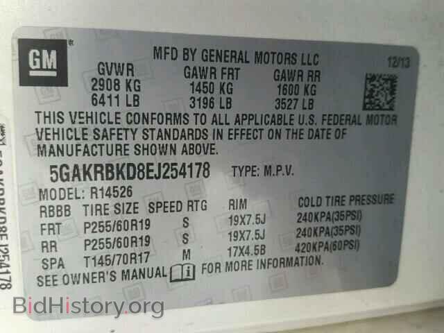 2014 BUICK ENCLAVE - VIN: 5GAKRBKD8EJ254178 - Фото 10