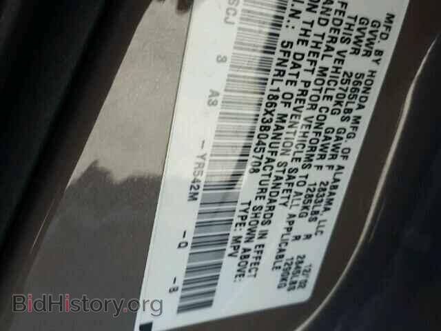 2003 HONDA ODYSSEY - VIN: 5FNRL186X3B045708 - Фото 10
