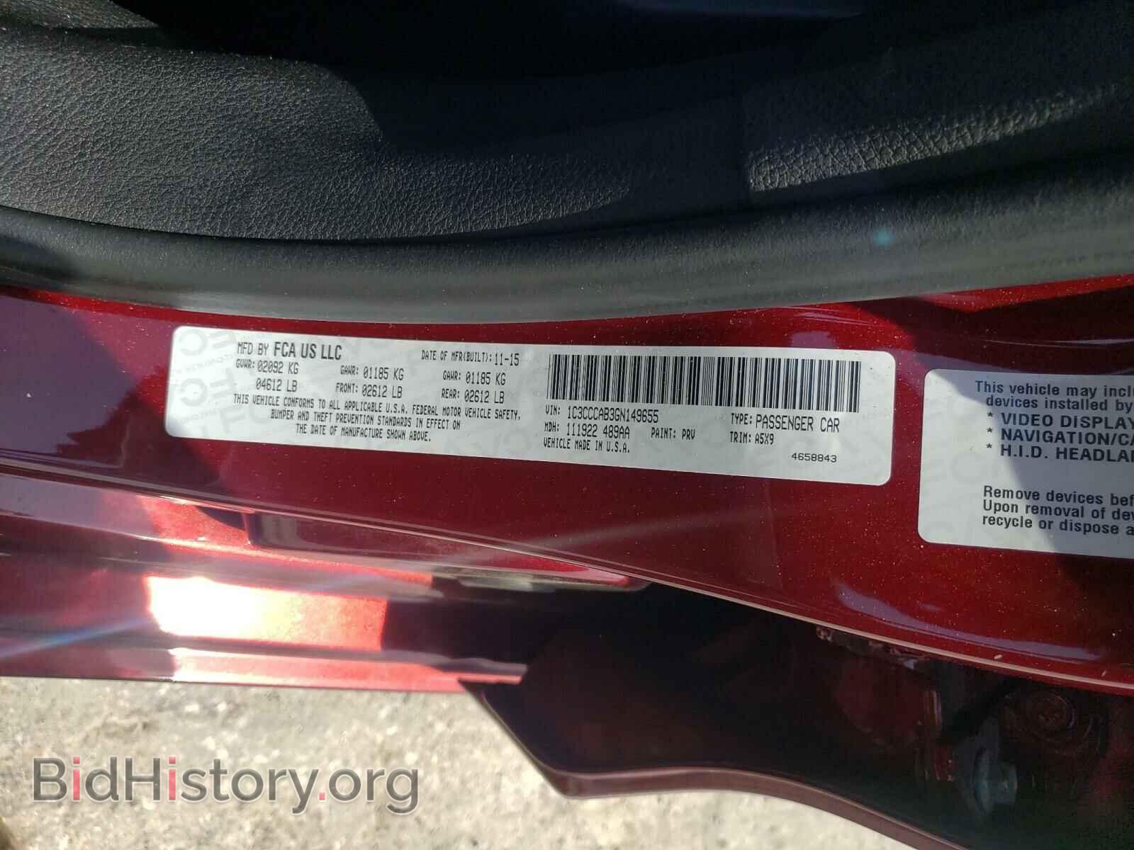 2016 CHRYSLER 200 - VIN: 1C3CCCAB3GN149655 - Фото 10
