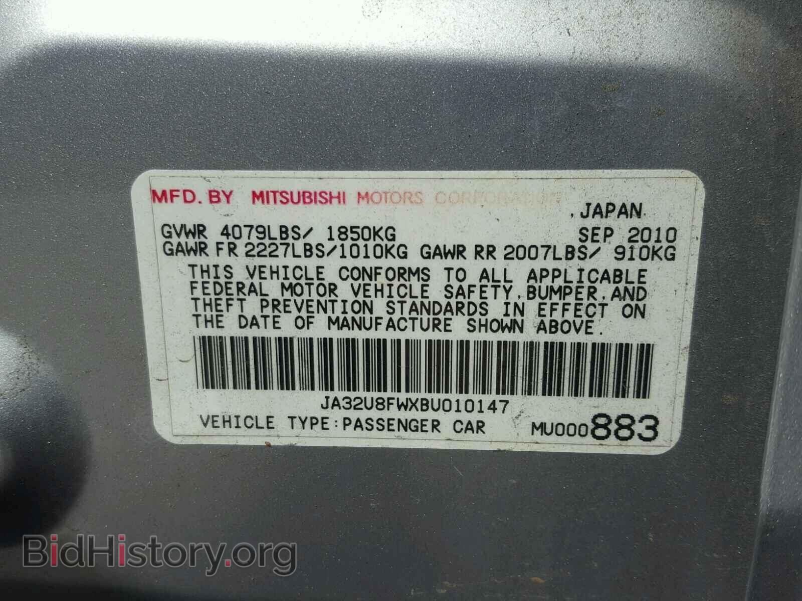 2011 MITSUBISHI LANCER - VIN: JA32U8FWXBU010147 - Фото 8