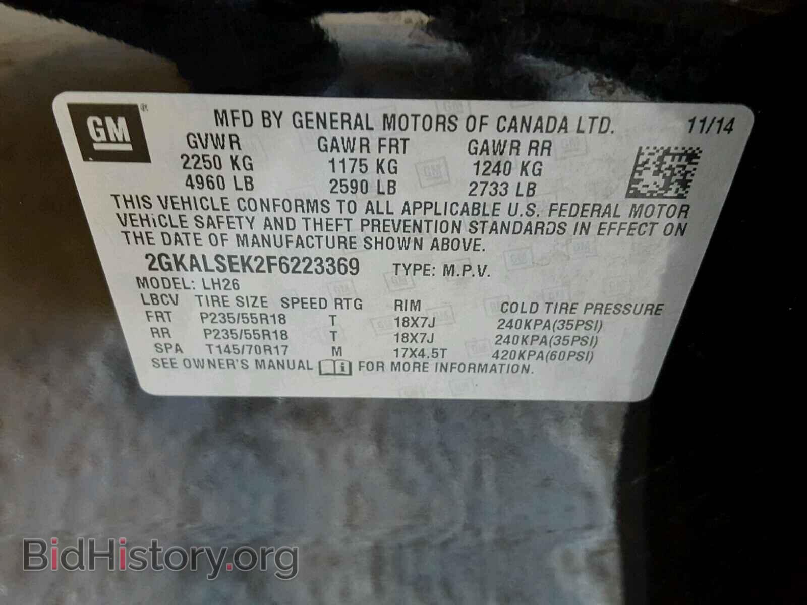 2015 GMC TERRAIN - VIN: 2GKALSEK2F6223369 - Фото 10