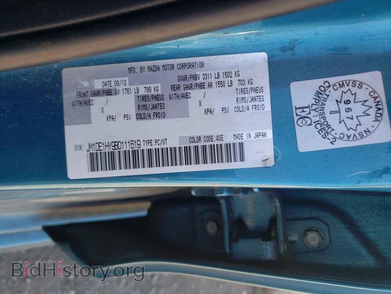 2011 MAZDA 2 - VIN: JM1DE1HY9B0111619 - Фото 10