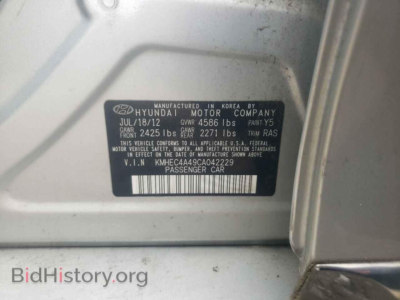 2012 HYUNDAI SONATA - VIN: KMHEC4A49CA042229 - Фото 12
