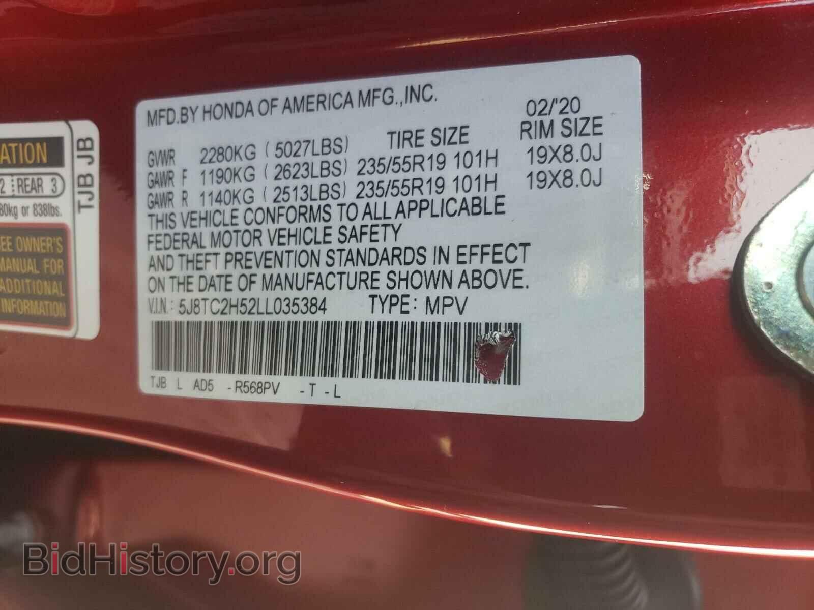 2020 ACURA RDX - VIN: 5J8TC2H52LL035384 - Фото 10