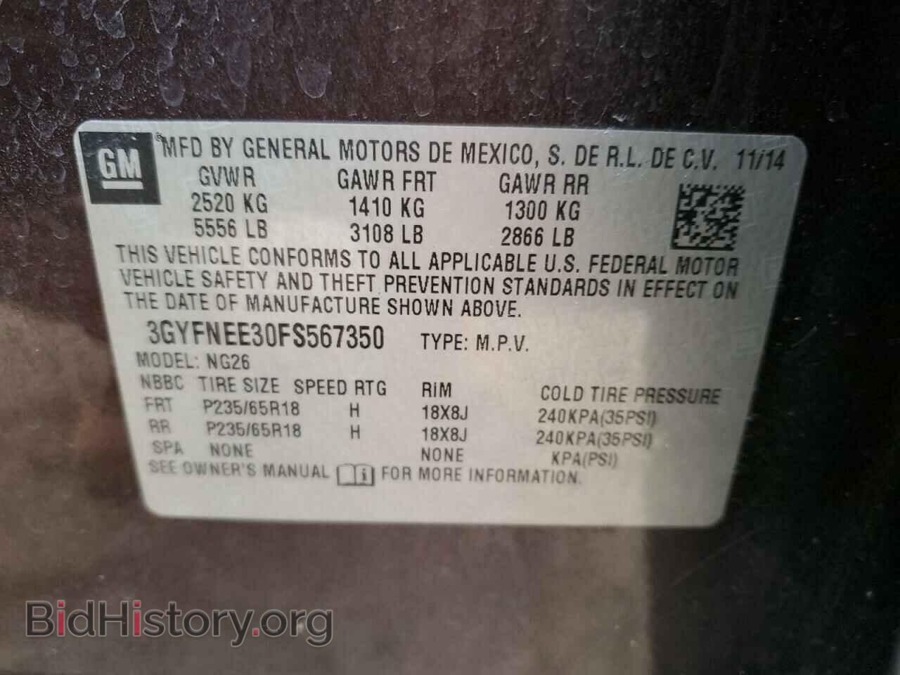 2015 CADILLAC SRX - VIN: 3GYFNEE30FS567350 - Фото 12